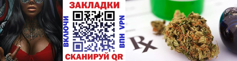Купить Канабис  Галлюциногенные грибы  Гашиш  МЕФ  Alpha-PVP  Апшеронск