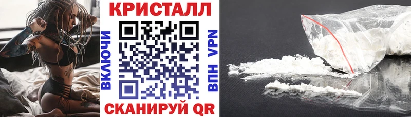 Купить закладки Апшеронск АМФЕТАМИН Розовый