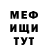МЕФ 4 MMC Joseph Brown