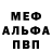 Alpha-PVP СК КРИС A_L crazy
