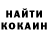 Кетамин VHQ Angelina kir