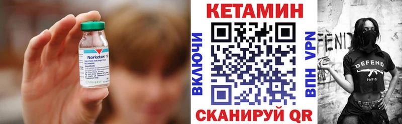 КЕТАМИН ketamine  Купить  Апшеронск 
