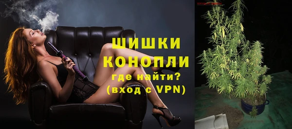 марихуана Куйбышев