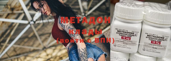 альфа пвп VHQ Покровск
