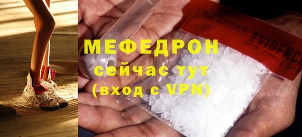 альфа пвп VHQ Кулебаки