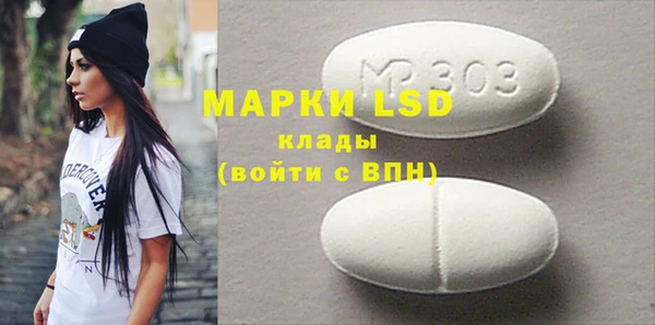 гидра Кукмор