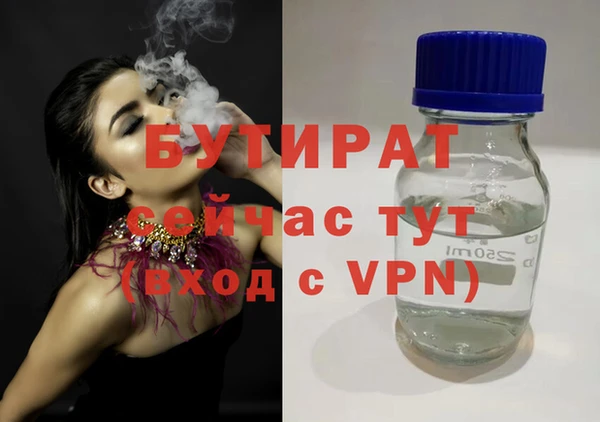 марихуана Куйбышев