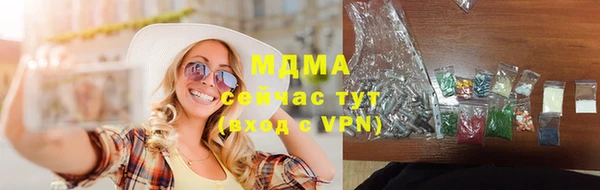гидра Кукмор