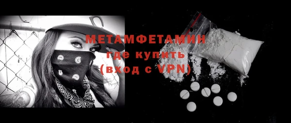 гидра Кукмор