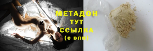 марихуана Куйбышев