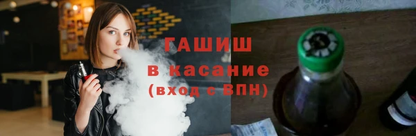 марихуана Куйбышев