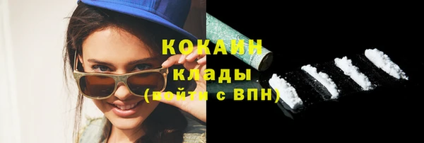 альфа пвп VHQ Кулебаки