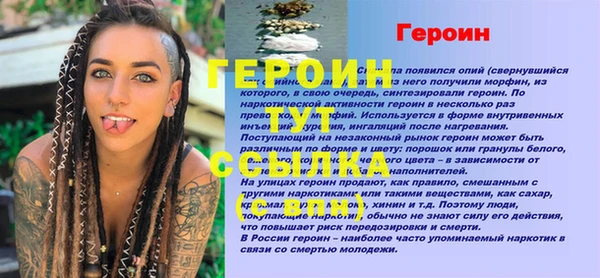 альфа пвп VHQ Кулебаки