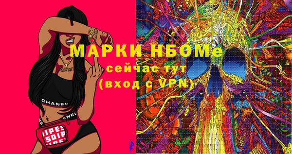 гидра Кукмор