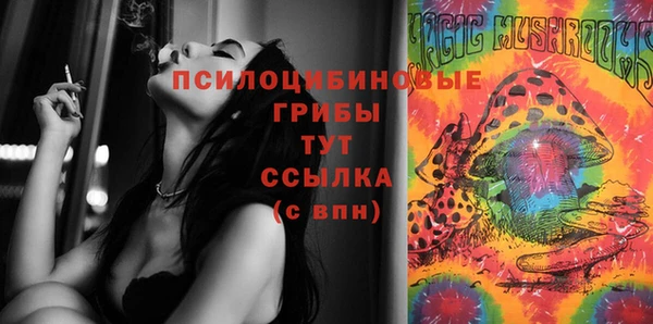альфа пвп VHQ Кулебаки