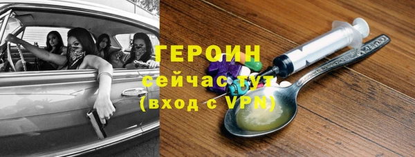 альфа пвп VHQ Кулебаки