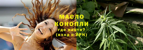 марихуана Куйбышев