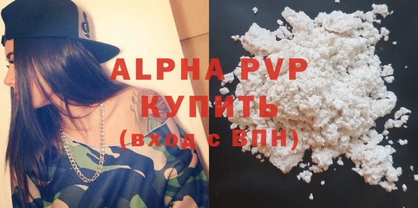 марихуана Куйбышев