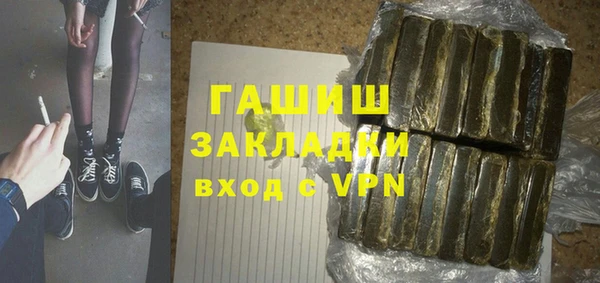 марихуана Куйбышев