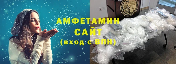 альфа пвп VHQ Кулебаки