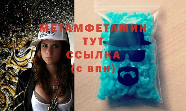 альфа пвп VHQ Кулебаки