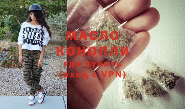 марихуана Куйбышев