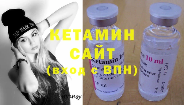 альфа пвп VHQ Кулебаки