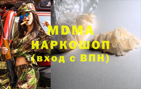 мескалин Покачи
