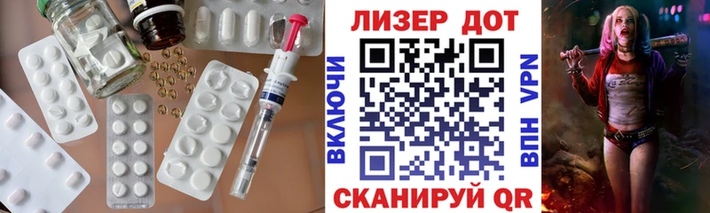 Купить  Апшеронск  ЛСД экстази ecstasy 
