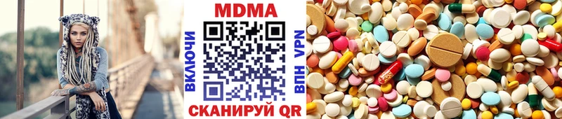 Купить  Апшеронск  MDMA молли 
