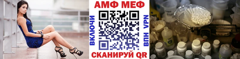 Купить где  Апшеронск  Метамфетамин винт 