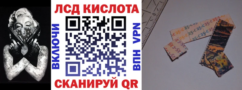 Марки N-bome 1,8мг  Купить  Апшеронск 