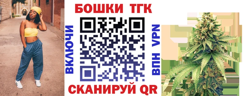 Купить где  Апшеронск  Бошки Шишки OG Kush 